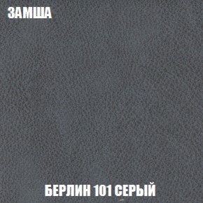 Кресло-кровать Акварель 1 (ткань до 300) БЕЗ Пуфа в Магнитогорске - magnitogorsk.ok-mebel.com | фото 3