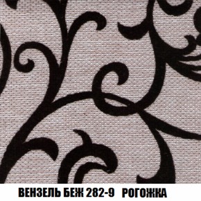 Кресло-кровать Акварель 1 (ткань до 300) БЕЗ Пуфа в Магнитогорске - magnitogorsk.ok-mebel.com | фото 59