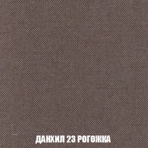 Кресло-кровать Акварель 1 (ткань до 300) БЕЗ Пуфа в Магнитогорске - magnitogorsk.ok-mebel.com | фото 61