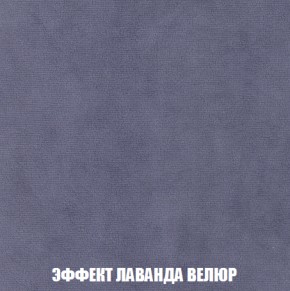 Кресло-кровать Акварель 1 (ткань до 300) БЕЗ Пуфа в Магнитогорске - magnitogorsk.ok-mebel.com | фото 78