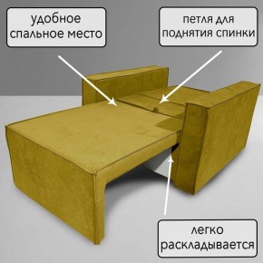 Кресло-кровать Принц КК1-ВГ (велюр горчичный) в Магнитогорске - magnitogorsk.ok-mebel.com | фото 7
