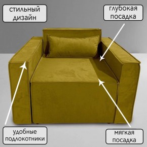 Кресло-кровать Принц КК1-ВГ (велюр горчичный) в Магнитогорске - magnitogorsk.ok-mebel.com | фото 9