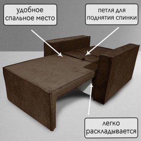 Кресло-кровать Принц КК1-ВК (велюр коричневый) в Магнитогорске - magnitogorsk.ok-mebel.com | фото 8