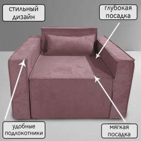 Кресло-кровать Принц КК1-ВР (велюр розовый) в Магнитогорске - magnitogorsk.ok-mebel.com | фото 9