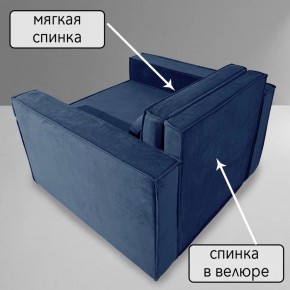 Кресло-кровать Принц КК1-ВСи (велюр синий) в Магнитогорске - magnitogorsk.ok-mebel.com | фото 7