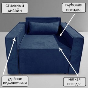 Кресло-кровать Принц КК1-ВСи (велюр синий) в Магнитогорске - magnitogorsk.ok-mebel.com | фото 9