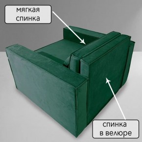 Кресло-кровать Принц КК1-ВЗ (велюр зеленый) в Магнитогорске - magnitogorsk.ok-mebel.com | фото 7