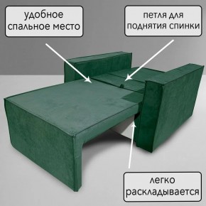 Кресло-кровать Принц КК1-ВЗ (велюр зеленый) в Магнитогорске - magnitogorsk.ok-mebel.com | фото 8