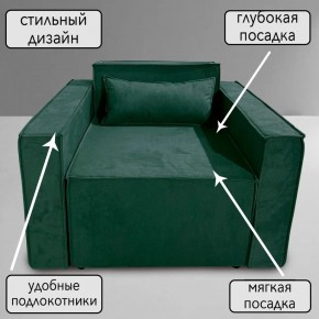 Кресло-кровать Принц КК1-ВЗ (велюр зеленый) в Магнитогорске - magnitogorsk.ok-mebel.com | фото 9