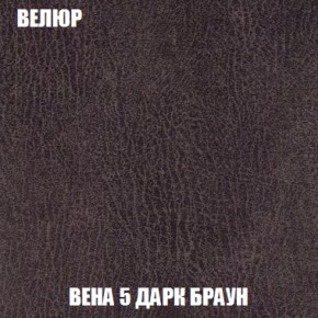 Кресло-кровать + Пуф Голливуд (ткань до 300) НПБ в Магнитогорске - magnitogorsk.ok-mebel.com | фото 11