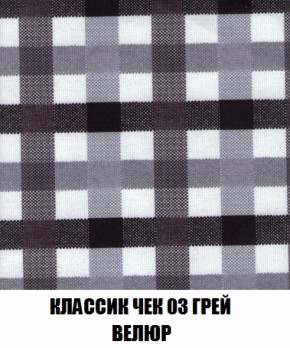 Кресло-кровать + Пуф Голливуд (ткань до 300) НПБ в Магнитогорске - magnitogorsk.ok-mebel.com | фото 15