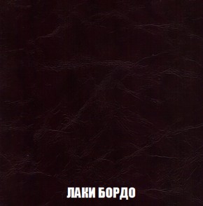 Кресло-кровать + Пуф Голливуд (ткань до 300) НПБ в Магнитогорске - magnitogorsk.ok-mebel.com | фото 26