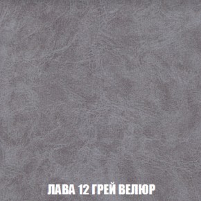 Кресло-кровать + Пуф Голливуд (ткань до 300) НПБ в Магнитогорске - magnitogorsk.ok-mebel.com | фото 32