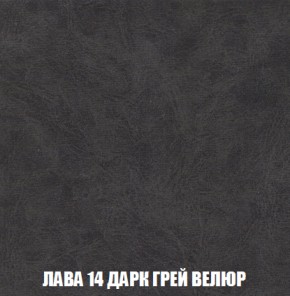 Кресло-кровать + Пуф Голливуд (ткань до 300) НПБ в Магнитогорске - magnitogorsk.ok-mebel.com | фото 33