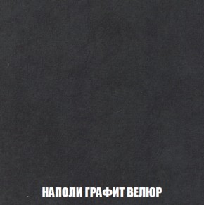 Кресло-кровать + Пуф Голливуд (ткань до 300) НПБ в Магнитогорске - magnitogorsk.ok-mebel.com | фото 40