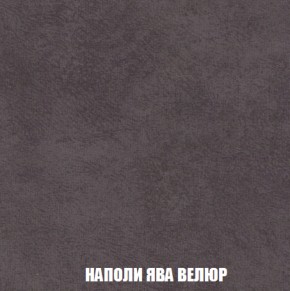 Кресло-кровать + Пуф Голливуд (ткань до 300) НПБ в Магнитогорске - magnitogorsk.ok-mebel.com | фото 43