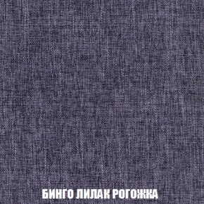 Кресло-кровать + Пуф Голливуд (ткань до 300) НПБ в Магнитогорске - magnitogorsk.ok-mebel.com | фото 60