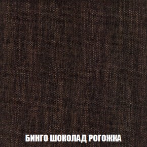 Кресло-кровать + Пуф Голливуд (ткань до 300) НПБ в Магнитогорске - magnitogorsk.ok-mebel.com | фото 61