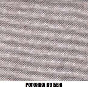 Кресло-кровать + Пуф Голливуд (ткань до 300) НПБ в Магнитогорске - magnitogorsk.ok-mebel.com | фото 67