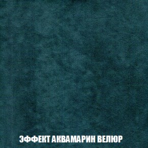 Кресло-кровать + Пуф Голливуд (ткань до 300) НПБ в Магнитогорске - magnitogorsk.ok-mebel.com | фото 73