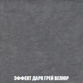 Кресло-кровать + Пуф Голливуд (ткань до 300) НПБ в Магнитогорске - magnitogorsk.ok-mebel.com | фото 77