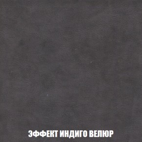 Кресло-кровать + Пуф Голливуд (ткань до 300) НПБ в Магнитогорске - magnitogorsk.ok-mebel.com | фото 78