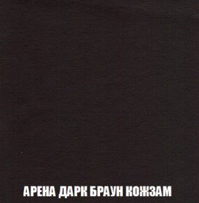 Кресло-кровать + Пуф Кристалл (ткань до 300) НПБ в Магнитогорске - magnitogorsk.ok-mebel.com | фото 11