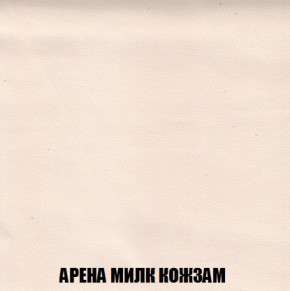 Кресло-кровать + Пуф Кристалл (ткань до 300) НПБ в Магнитогорске - magnitogorsk.ok-mebel.com | фото 13