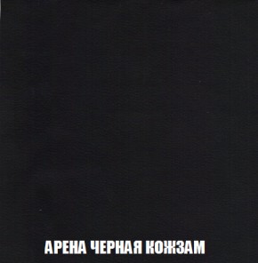 Кресло-кровать + Пуф Кристалл (ткань до 300) НПБ в Магнитогорске - magnitogorsk.ok-mebel.com | фото 16