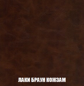 Кресло-кровать + Пуф Кристалл (ткань до 300) НПБ в Магнитогорске - magnitogorsk.ok-mebel.com | фото 19