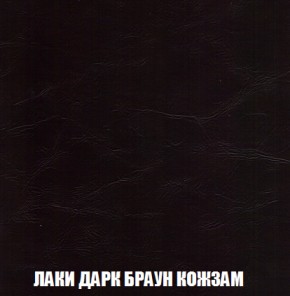 Кресло-кровать + Пуф Кристалл (ткань до 300) НПБ в Магнитогорске - magnitogorsk.ok-mebel.com | фото 20