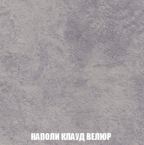 Кресло-кровать + Пуф Кристалл (ткань до 300) НПБ в Магнитогорске - magnitogorsk.ok-mebel.com | фото 34