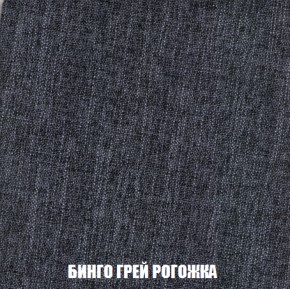 Кресло-кровать + Пуф Кристалл (ткань до 300) НПБ в Магнитогорске - magnitogorsk.ok-mebel.com | фото 51