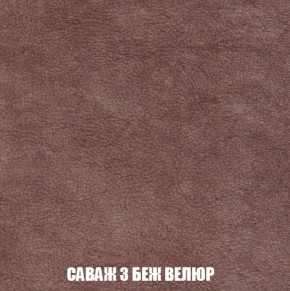 Кресло-кровать + Пуф Кристалл (ткань до 300) НПБ в Магнитогорске - magnitogorsk.ok-mebel.com | фото 63