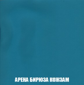 Кресло-кровать + Пуф Кристалл (ткань до 300) НПБ в Магнитогорске - magnitogorsk.ok-mebel.com | фото 9