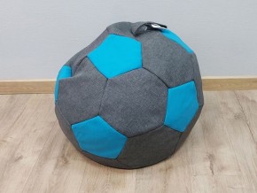 Кресло-мешок Мяч S (Savana Grey-Neo Azure) в Магнитогорске - magnitogorsk.ok-mebel.com | фото