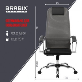 Кресло офисное BRABIX PREMIUM "Ultimate EX-800" хром, плотная двойная сетка Х2, черное/серое, 532912 в Магнитогорске - magnitogorsk.ok-mebel.com | фото 3