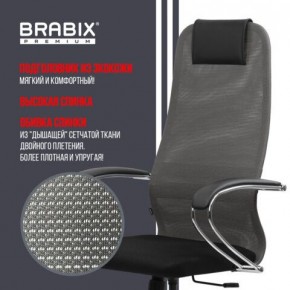 Кресло офисное BRABIX PREMIUM "Ultimate EX-800" хром, плотная двойная сетка Х2, черное/серое, 532912 в Магнитогорске - magnitogorsk.ok-mebel.com | фото 5
