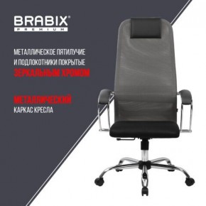Кресло офисное BRABIX PREMIUM "Ultimate EX-800" хром, плотная двойная сетка Х2, черное/серое, 532912 в Магнитогорске - magnitogorsk.ok-mebel.com | фото 6
