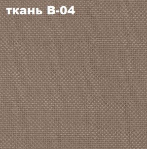 Кресло Престиж Самба СРТ (ткань В-04/светло-коричневый) в Магнитогорске - magnitogorsk.ok-mebel.com | фото 2