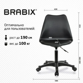 Кресло стул BRABIX "Eames MG-310 PL", пластик черный, экокожа черная, 532927 в Магнитогорске - magnitogorsk.ok-mebel.com | фото 4