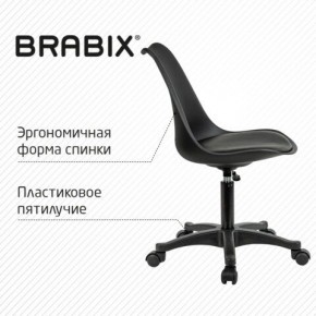 Кресло стул BRABIX "Eames MG-310 PL", пластик черный, экокожа черная, 532927 в Магнитогорске - magnitogorsk.ok-mebel.com | фото 5