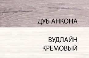 Кровать 120 , OLIVIA, цвет вудлайн крем/дуб анкона в Магнитогорске - magnitogorsk.ok-mebel.com | фото
