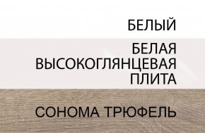 Кровать 140/TYP 91-01 с подъемником, LINATE ,цвет белый/сонома трюфель в Магнитогорске - magnitogorsk.ok-mebel.com | фото 5