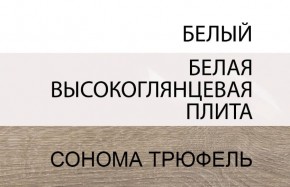 Кровать 160/TYP 92, LINATE ,цвет белый/сонома трюфель в Магнитогорске - magnitogorsk.ok-mebel.com | фото 6