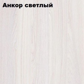 Кровать 2-х ярусная с диваном Карамель 75 (АРТ) Анкор светлый/Бодега в Магнитогорске - magnitogorsk.ok-mebel.com | фото 2