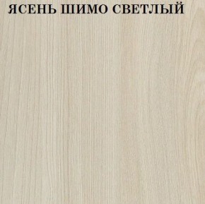 Кровать 2-х ярусная с диваном Карамель 75 (Биг Бен) Ясень шимо светлый/темный в Магнитогорске - magnitogorsk.ok-mebel.com | фото 4