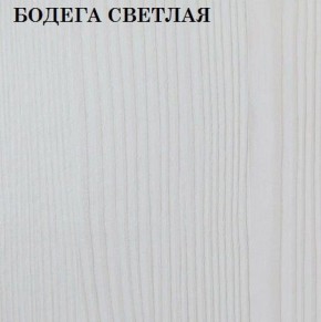 Кровать 2-х ярусная с диваном Карамель 75 (WILLY MINT) Бодега светлая в Магнитогорске - magnitogorsk.ok-mebel.com | фото 3