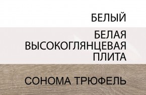 Кровать 90/TYP 90, LINATE ,цвет белый/сонома трюфель в Магнитогорске - magnitogorsk.ok-mebel.com | фото 5