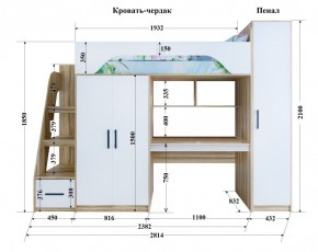 Кровать-чердак Тея + Шкаф-Пенал Тея в Магнитогорске - magnitogorsk.ok-mebel.com | фото 2